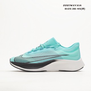 Nike Air zoom RivaL Fly 3  2207WXYXI รองเท้าวิ่งดีไซน์คลาสสิกเป็นต้นฉบับรับประกันคุณภาพของฤดูใบไม้ร่วง003