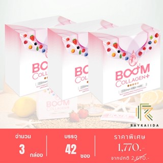 บูมคลอลาเจนพลัส (BOOM COLLAGEN PLUS) คอลลาเจนไดเปปไทด์และไตรเปปไทด์ - 3 กล่อง 42 ซอง