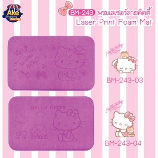 ++พร้อมส่ง++ พรมเช็ดเท้าคิตตี้ พรมเช็ดเท้า ลาย Hello Kitty ลิขสิทธิ์แท้ พรมเช็ดเท้าคิตตี้ ขนาด 40x60 CM รุ่น OL/BM-243