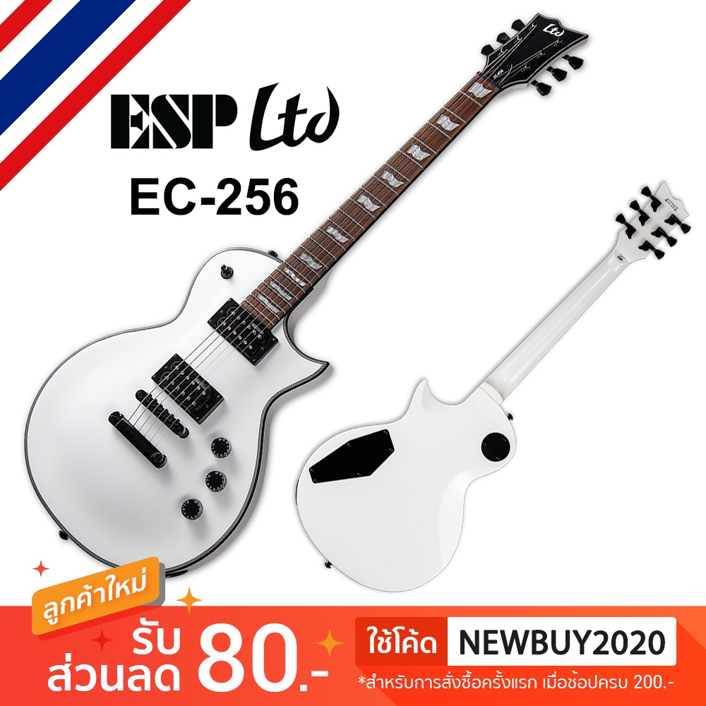 กีต้าร์ไฟฟ้า ESP LTD รุ่น EC-256 (Snow White)