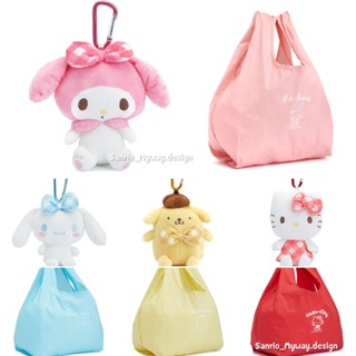 SANRIO กระเป๋าใส่ของพับได้ ลิขสิทธิ์ของแท้ 100%