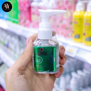 บัวหลวง BUALUANG Hair Coat Natural Herb ขนาดเล็กแพ็คเกจสีเขียว วิตามิน E 30 มล