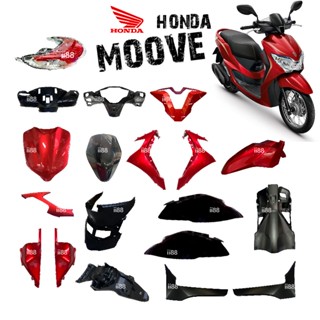 fairing แฟริ่ง เฟรมสี ชุดสี กาบรถ ใส่ฮอนด้า มูฟ Moove ทุกรุ่น (สินค้าเป็นเพียงรูปตัวอย่าง ระบุสีในแชทนะค่ะ) กาบมอไซต์