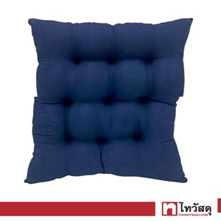 KASSA HOME เบาะรองนั่ง Oxford รุ่น NP21013 สีน้ำเงิน