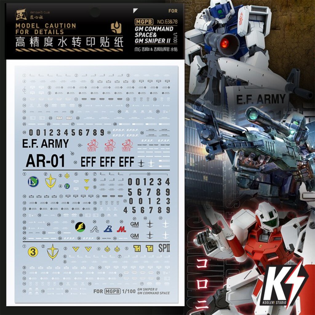 waterdecal-artisan-club-mg-gm-command-space-gm-sniper-ii