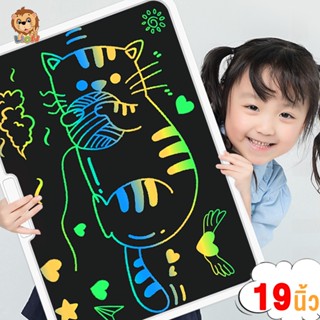 LionToys กระดานวาดรูป กระดานเขียนลบได้ วาดภาพLCD สำหรับเด็กLCD Writing Tablet ขนาด 19 นิ้ว  แท็บเล็ตอิเล็กทรอนิกส์