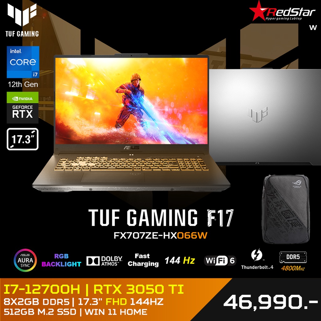 Asus Notebook TUF Gaming F17 FX707ZE-HX066W (ผ่อนชำระกรุณาติดต่อร้านค้า)