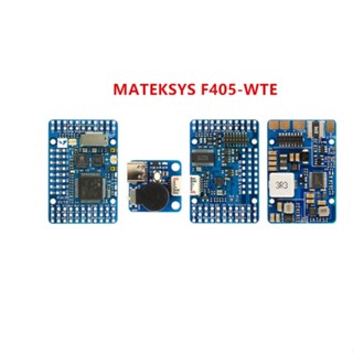 Matek F405-WTE FLIGHT CONTROLLER ArduPilot / INAV เฟิร์มแวร์ กล่องดํา / บารอมิเตอร์ / OSD / 9V 12V BEC สําหรับ DJI HD VTX