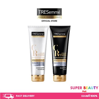 Flash sale Tresemme เทรซาเม่ แชมพู/ครีมนวด 250 ml Treatment 180 ml บำรุงผม สำหรับผมกัดสี หรือทำสีอ่อน