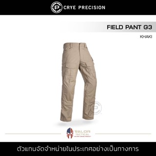 Crye Precision - Field Pant G3 [Khaki] กางเกงขายาว ผู้ชาย คาร์โก้ เดินป่า ลุยโคลน มีช่องกระเป๋า ทนทาน