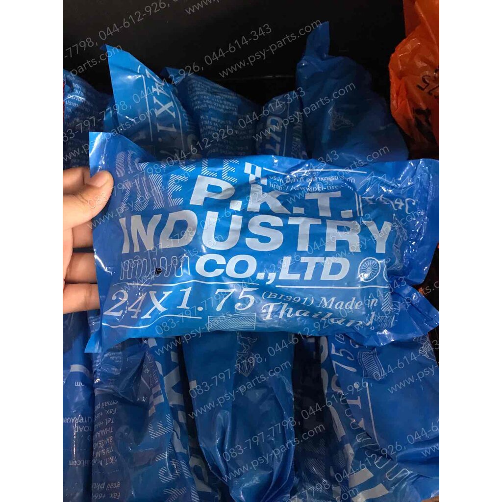 ยางในจักรยาน 24*175 PKT