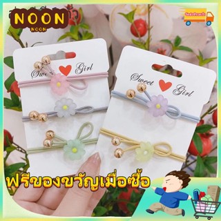 ※NOON※ ยางรัดผม ลายดอกเดซี่ สไตล์ญี่ปุ่น เรียบง่าย 1 ชิ้น