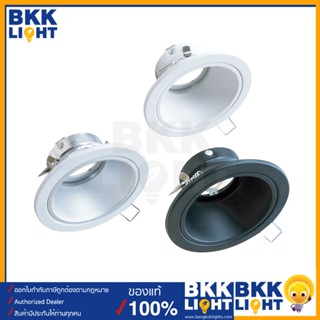 BEC โคมไฟดาวน์ไลท์ฝังฝ้า รุ่น OMR มีสองสี ขาว,ดำ downlight หน้ากลม(โคมเปล่า) ขั้ว GU5.3 MR16 ใช้คู่ ฮาโลเจน,LED ก็ได้