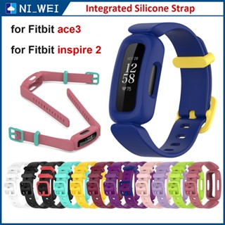 สายซิลิโคนสำหรับ Fitbit Ace3 สายนาฬิกาสมาร์ทสร้อยข้อมือสำหรับ Fitbit Inspire 2 สายรัดข้อมือ