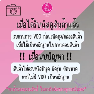 MASCA | มาสก้าโคโลนจ์ 3 สี ผลิตภัณฑ์ใช้หลังโกนหนวด 220ml.