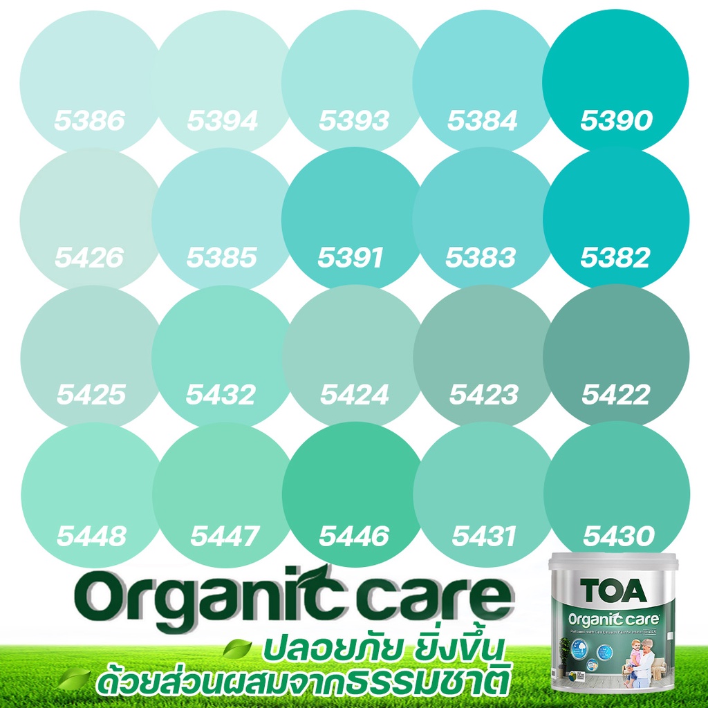 TOA Organic Care ออร์แกนิคแคร์ สีมิ้น 3L สีทาภายใน ปลอดภัยที่สุด ไร้กลิ่น เกรด 15 ปี สีทาภายใน สีทาบ้าน เกรดสูงสุด