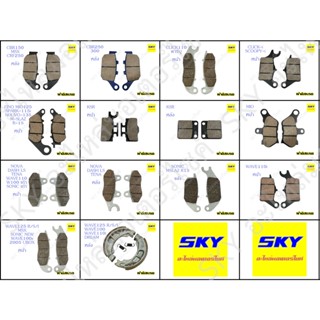 ผ้าดิสเบรค ผ้าเบรคดิส ผ้าเบรค ผ้าเบรก หน้า หลัง WAVE125R/S/I 110i 100 SONIC DREAM CLICKi SCOOPYi KSR NSR FINO MIO เวฟ125