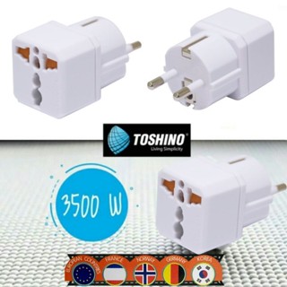 Toshino EA-EU ปลั๊กแปลง 3500W ปลั๊กเยอรมัน เกาหลี รัสเซีย และแถบยุโรป ปลั๊ก UNIVERSAL