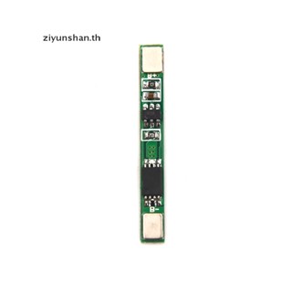 Ziyunshan บอร์ดวงจร PCM 3A 2S BMS 18650 Li-ion 3.7V