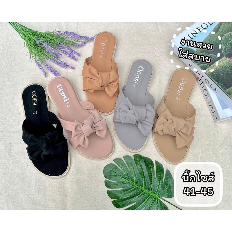 รองเท้าไซส์ใหญ่41-45 แตะงานไขว้โบว์สวมส้นแบนในตำนานรุ่นฮิตตลอดกาล ใส่สบายสุดๆจ้า🩷  พร้อมส่งทุกวันเลยจ้า🚚