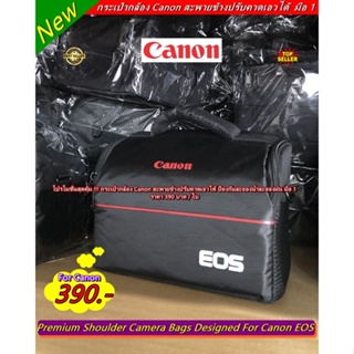 Item ยอดนิยม !!! กระเป๋ากล้อง Canon สะพายข้างปรับคาดเอวได้ ป้องกันละอองน้ำละอองฝน มือ 1 ราคาถูก