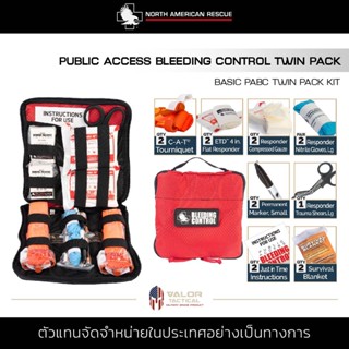 North American Rescue - Public access bleeding control twin pack - Basic ชุดปฐมพยาบาล 8ชิ้น กระเป๋ายา แบบพกพา