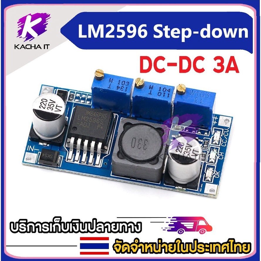 LM2596 LED ไดร์เวอร์ DC-DC ขั้นตอนลงปรับ CC/CV โมดูลแหล่งจ่ายไฟชาร์จแบตเตอรี่ปรับได้ LM2596S คงที่ใน