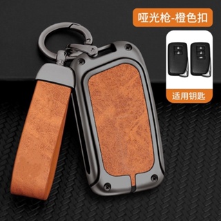 Leather Car Remote Key Fob Cover Case Holder for Lexus NX GS RX IS ES GX LX RC 200 250 350 LS 450H 300H Keychain Accesso