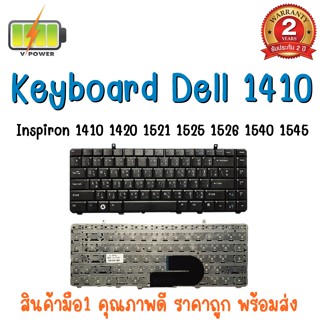 KEYBOARD DELL 1410 สำหรับ Inspiron 1410 1520 Vostro 1000 1400 1500 XPS M1330 M1530