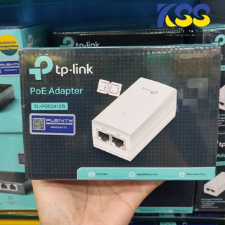 Power Over Ethernet Adapter 24V TP-LINK TL-POE2412G V2 (TL-POE2412G) Gigabit