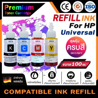 HOME น้ำหมึกเติม Universal For HP Ink Tank GT51 GT52 GT53 GT5810 GT5820 GT5810 315/410/415/419/416/115/316/GT23XL