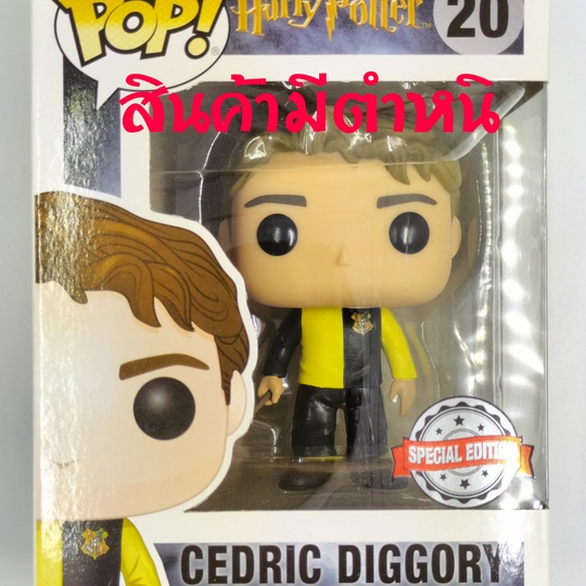 Funko Pop Harry Potter - Cedric Diggory #20 (สินค้ามีตำหนิ + กล่องมีตำหนินิดหน่อย)