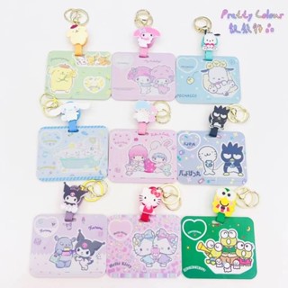 Sanrio Character Yoyo Card Holder