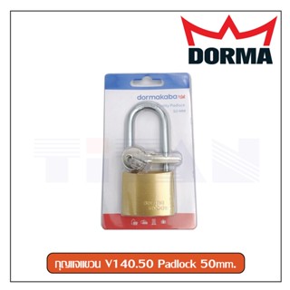 กุญเเจเเขวน Dorma รุ่น V140.50 Padlock 50mm.