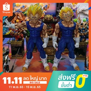 [ขนาดใหญ่พิเศษ 38 ซม.] โมเดลฟิกเกอร์ Dragon Ball KD Magical Vegeta สําหรับตกแต่ง