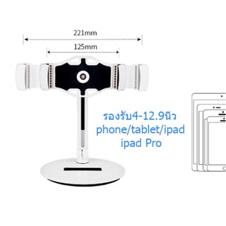 ขาตั้ง K-203 โต๊ะที่วางโทรศัพท์มือถือยืนสำหรับ Phone/ Tablet ปรับโลหะสก์ท็อปที่วางแท็บเล็ตสากลตารางโทรศัพท์มือถือยื