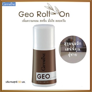 Sale🚩เหงื่อออกน้อยลงโรลออนลูกกลิ้งกิฟฟารีนจีโอ GEO ระงับกลิ่นกาย/รหัส13703/จำนวน1กระปุก/50มล.🌷yEM7