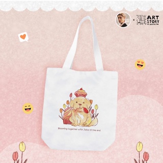 ARTSTORY x Gloden Jake  Canvas Bag  กระเป๋าผ้าแคนวาสสกรีนลายจากฝีมือน้องออทิสติก