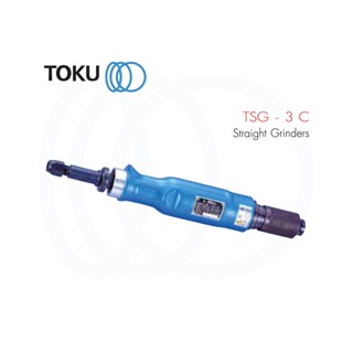 TOKU เครื่องเจียรพิมพ์ลม TSG - 3 C ลมออกด้านหลัง Air Grinders  เจียร์อมยิ้ม ขัดลม เครื่องมือลม