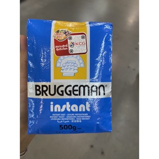 Instant Yeast ( Food Additive ) ( Bruggeman Brand ) 500 G. ยีสต์ผงสำเร็จรูป ( วัตถุเจือปนอาหาร ) ( ตรา รักกีมาน )