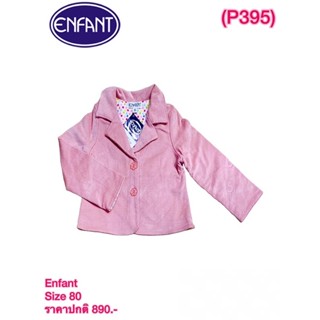 Enfant ชุดเด็ก Size ตามรูป