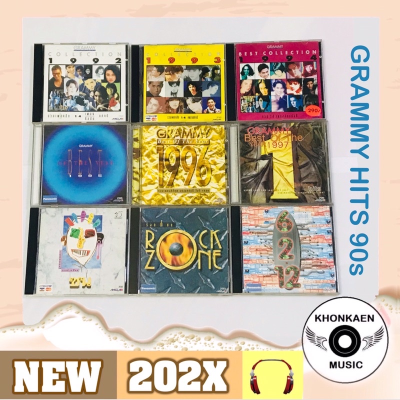 CD เพลง Grammy Best Of The Year 1992 1993 1994 1995 1996 1997 งานซนคนดนตรี Rock Zone 6 2 12 มือ 2 สภ