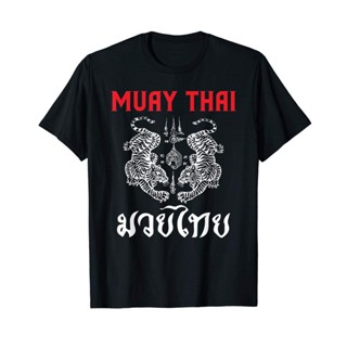 เสื้อยืดผ้าฝ้ายพิมพ์ลายขายดี Yuanl5 [พร้อมส่ง] เสื้อยืดแขนสั้น พิมพ์ลายเสือไทย มวยไทย พลัสไซซ์ ของขวัญวันเกิด สําหรับผู้