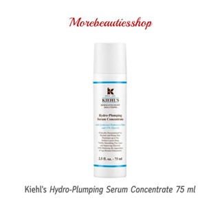 Kiehls Hydro-Plumping Serum Concentrate 75 ml