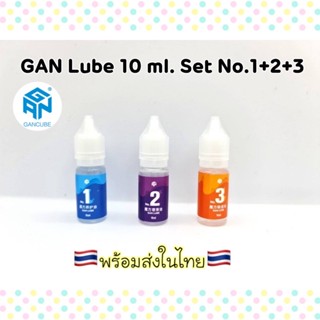 GAN น้ำยาหยอดรูบิค GANน้ำมันหยดรูบิค / GAN Rubik’cube Care Set 3 ขวด(No.1+2+3)(🇹🇭พร้อมส่งจากไทย!!🇹🇭)