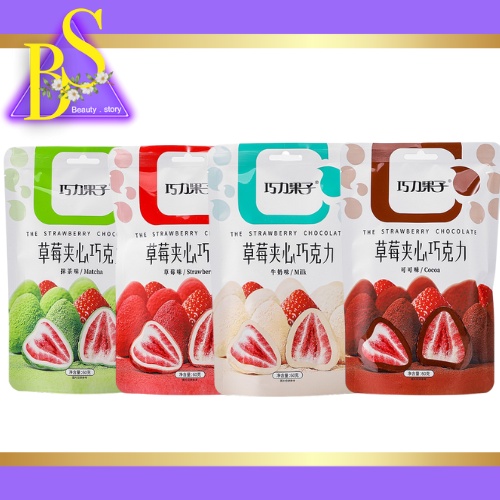 ช็อกโกแลตสอดไส้สตอเบอรี่🍓 The Starwberry Chocolate มี 4 รสชาติ นม ชาเขียว ช็อกโกแลต อร่อย เปรี้ยวหวานกำลังดี 🍫 🍫 🍫