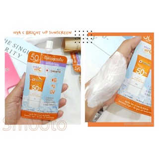 กันแดดสูตรเย็น  ครีมกันแดด ผิวแพ้ง่าย Smooto Hya C Bright Up Sunscreen SPF50PA+++ สมูทโตะ ไฮยา ซี ไบร์ท อัพ ซันสกรีน