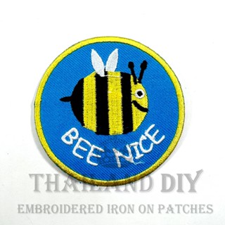 ตัวรีดติดเสื้อ งานปัก ผึ้ง ลายการ์ตูน สัตว์ คำตลก น่ารัก Funny Bee Nice animal joke Patch WOP DIY ตัวรีด อาร์มติดเสื้อ