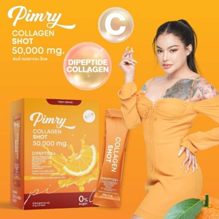 ‼️ราคาส่ง‼️🍊 พิมรี่พาย คอลลาเจน50,000mg 🍊 พิมรี่วิตซี วิตามินซีที่ดีที่สุด