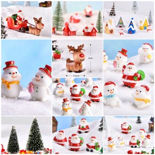 🌲🎅(พร้อมส่งในไทย)🎅🌲ตุ๊กตาแต่งบ้าน แต่งสวน ตัวจิ๋ว คริตส์มาส